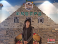 （乡村行·看振兴）云端直播特色物产 内蒙古乡村被更多人看见