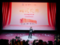 文艺志愿者齐聚蓉城，这场演出为新就业群体而歌丨C视频