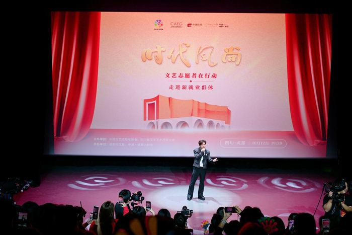 演出现场