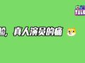 用算法造出来的“AI老公”，真有人在追