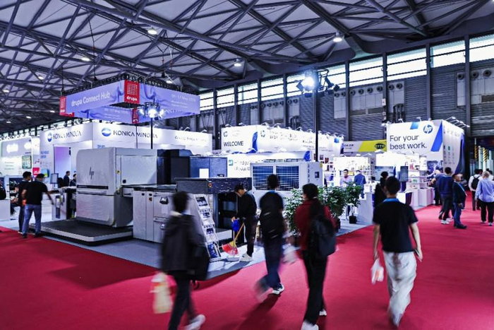 图：第十届中国国际全印展惠普Indigo展台