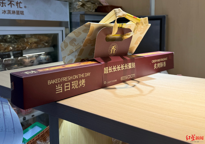 ▲一烘焙店即将发出的超长蛋挞订单