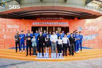 福建SBS浔兴篮球俱乐部举办赛季出征仪式 即将正式开启新赛季征程