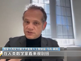 OpenAI称可攻克数学难题引学界争议