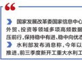 一句话新闻