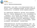 李想坦承理想汽车出海“动作慢”：我们是因地制宜，准备好了再上
