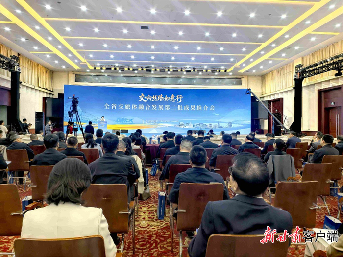 会议现场。新甘肃·甘肃日报记者 杜雪琴摄
