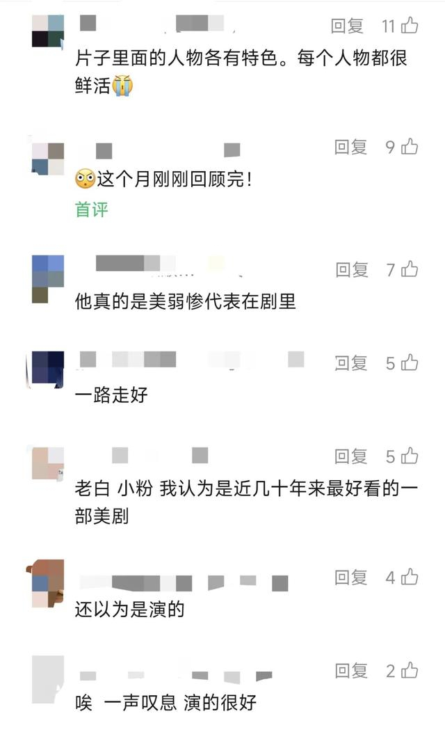 来源：新闻坊综合都市快报、北青娱见、九派新闻、网友评论