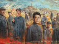 电视剧《西北岁月》荣获第35届中国电视剧“飞天奖”优秀电视剧奖