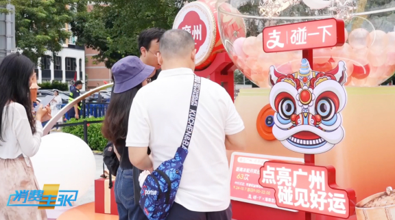 △图说：“点亮广州”装置在广州塔广场，络绎不绝的客流排队打卡。