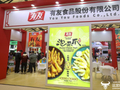又出事了！有友食品27.5吨进口鸡脚被拒绝入境 董事长鹿有忠重视吗