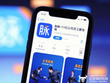 脉脉盈利不明  CEO林凡却关心别家公司 说明年科技公司将只招AI人才