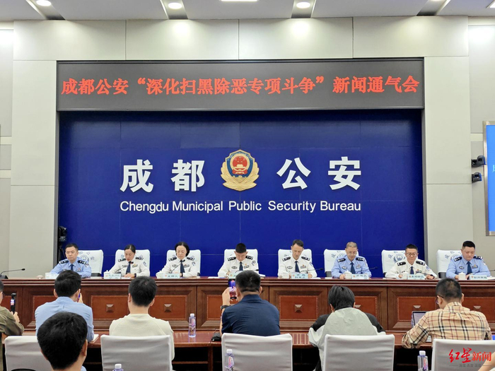 ▲“深化扫黑除恶专项斗争”新闻通气会现场