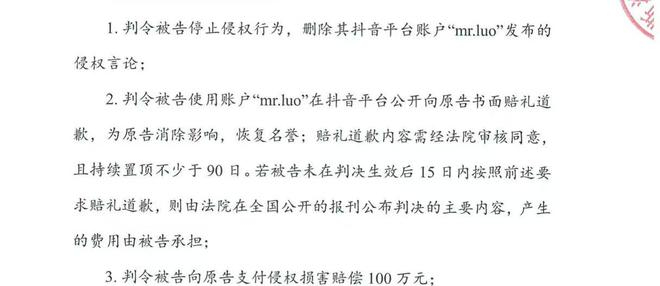 图片来源：网传图片