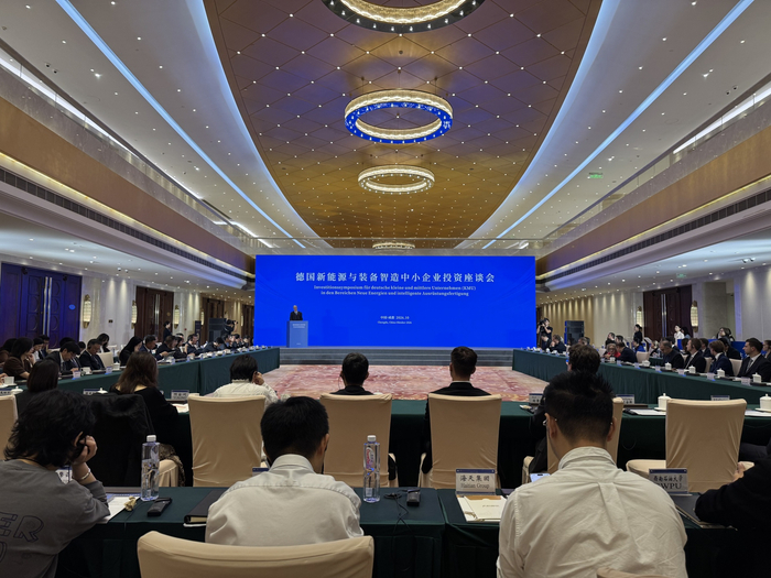 活动现场 图片来源：成都市投促局提供