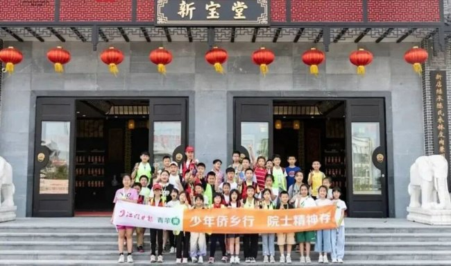 △江门日报青苹果“少年侨乡行·院士精神存”两期主题研学活动