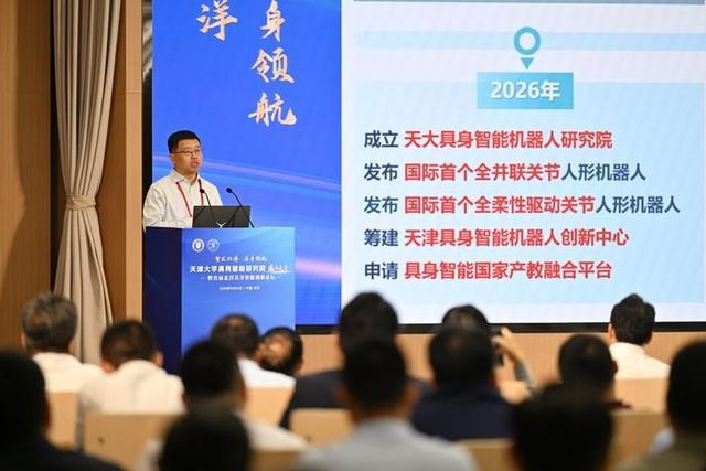 9月24日，天津大学具身智能研究院院长孙涛在介绍学院建设相关情况。除署名外本组图片均为新华社记者 李然 摄