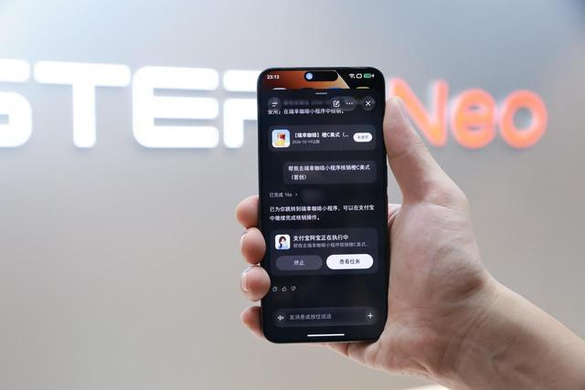 阶跃终端大模型原生智能体手机STEPX Neo 受访者供图