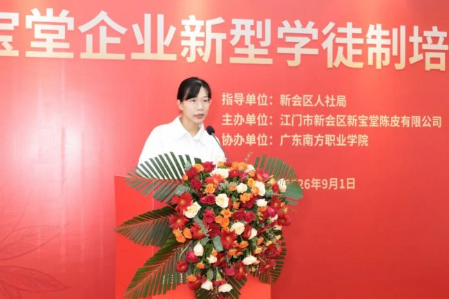 △广东南方职业学院教师代表叶晓燕致辞
