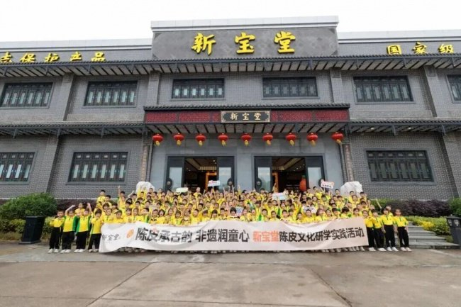 △新宝堂携手尚雅学校开展百人非遗研学之旅