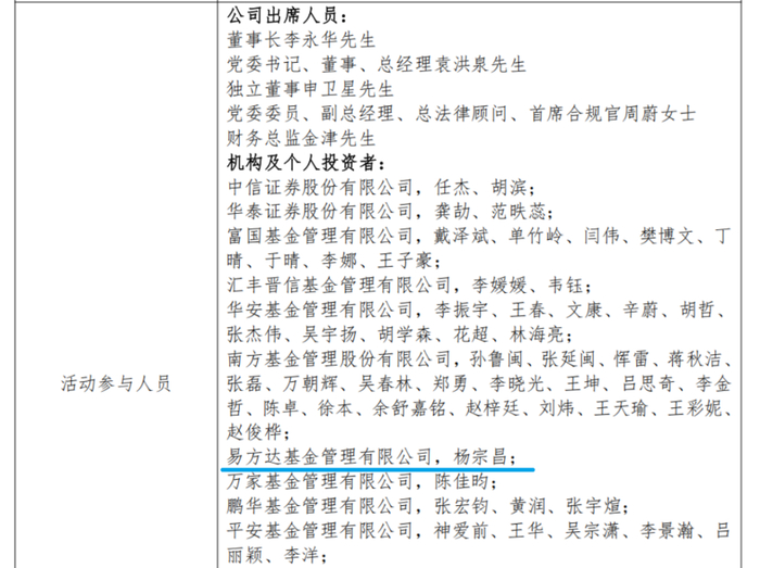 图片来源于国新健康公告