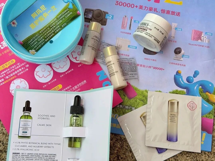 护肤品小样成为引流手段。崔宁 摄