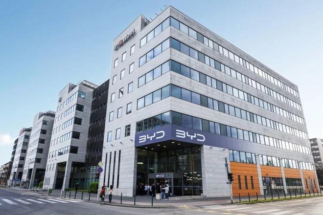 比亚迪欧洲总部大楼  图片来源：比亚迪汽车公众号