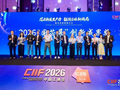 计算光刻领域唯一 | 全芯智造斩获2026国芯展创新成果奖