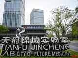 立园满园，向“新”而行⑤｜从实验室到生产线只隔一条街：未来医疗“链”出未来