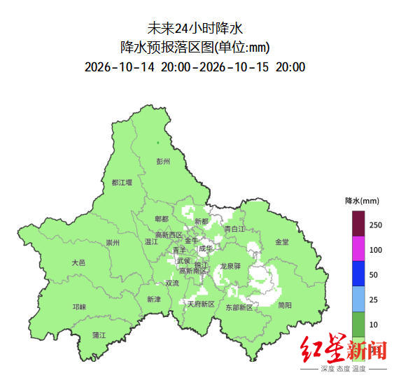 ▲来源：成都市气象台