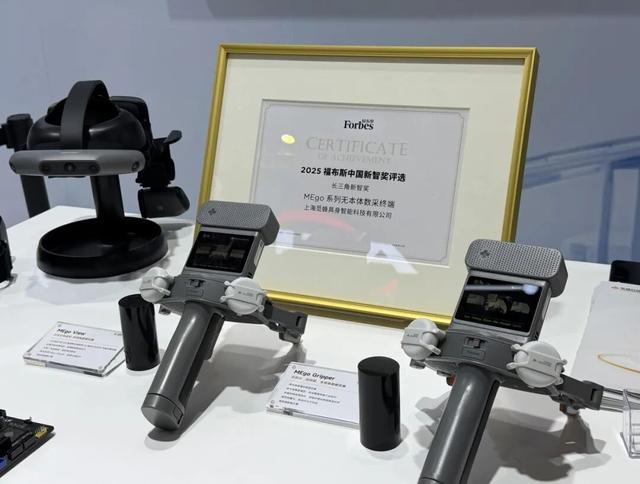 （图片来源：觅蜂科技供图）