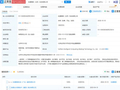软通动力在北京成立智算科技公司，注册资本3000万