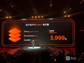 阶跃终端发布首款智能体手机STEPX Neo，3999元卖的不只是硬件