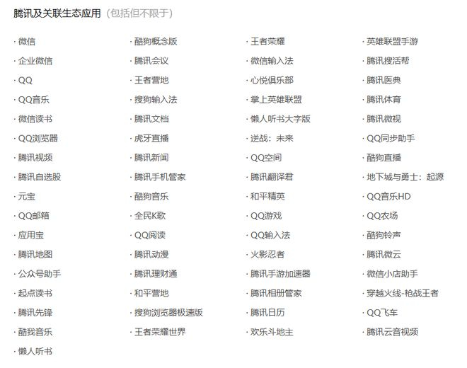 图源：豆包手机助手官网