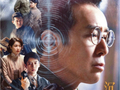 《沉默的荣耀》无障碍版10月15日上线中国盲文图书馆数字图书馆