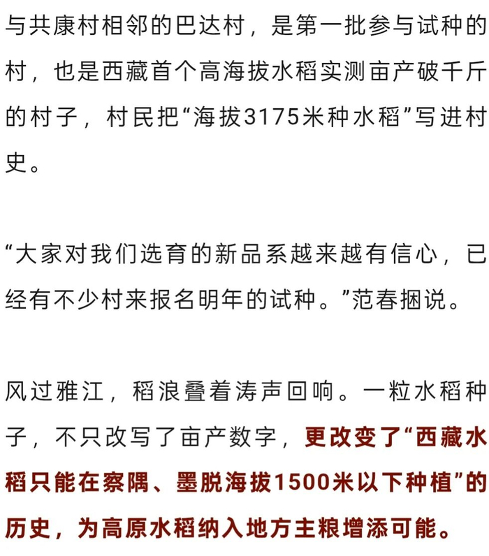 责任编辑：央宗    