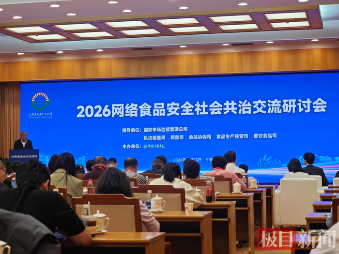 　　极目新闻记者李迎 摄