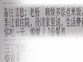 学生点外卖备注“生活费没了，多添点米饭，够吃一天”，老板举动感动网友