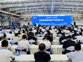 2026低空经济产业发展大会在四川自贡举行