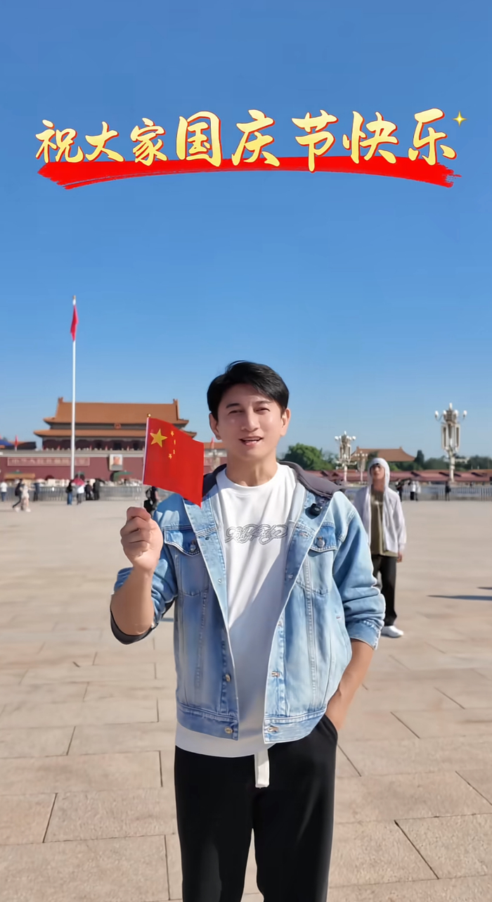 吴奇隆在天安门广场表达对祖国的祝福。