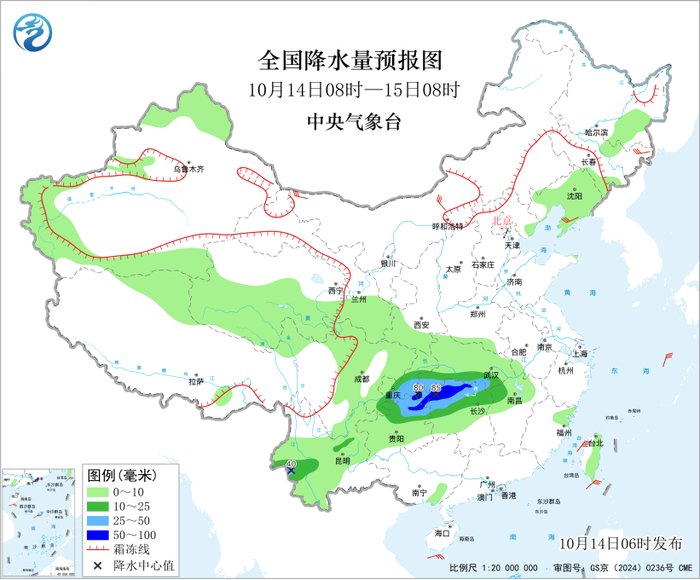 图2 全国降水量预报图（10月14日08时-15日08时）