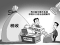 曝光中介涉税案