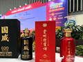 国威酒业董事长梁明锋被撤销中国酱香酒酿酒大师称号 百度百科还在这么称呼
