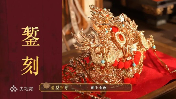 △《嫁金钗》发布制作特辑！一场替嫁，开启两段错位人生（央视频号：影视留声机）