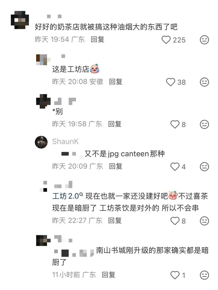 图片来源：社交媒体截图