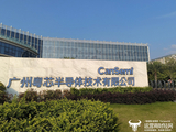粤芯半导体成功上市市值超千亿 总裁陈卫持股市值超15亿元