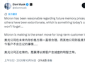 马斯克：某些内存厂商定价简直是在勒索！