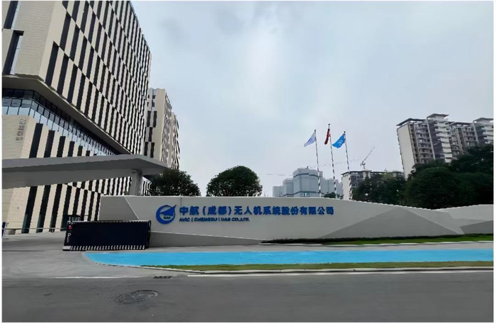 图片来源：航空国创中心产业园提供