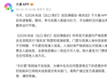 大麦：肖战演唱会“天价票”系黄牛恶意炒作，已向有关部门提交线索