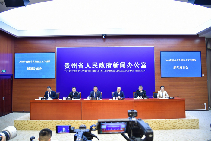 发布会现场。天眼新闻记者刘青 摄